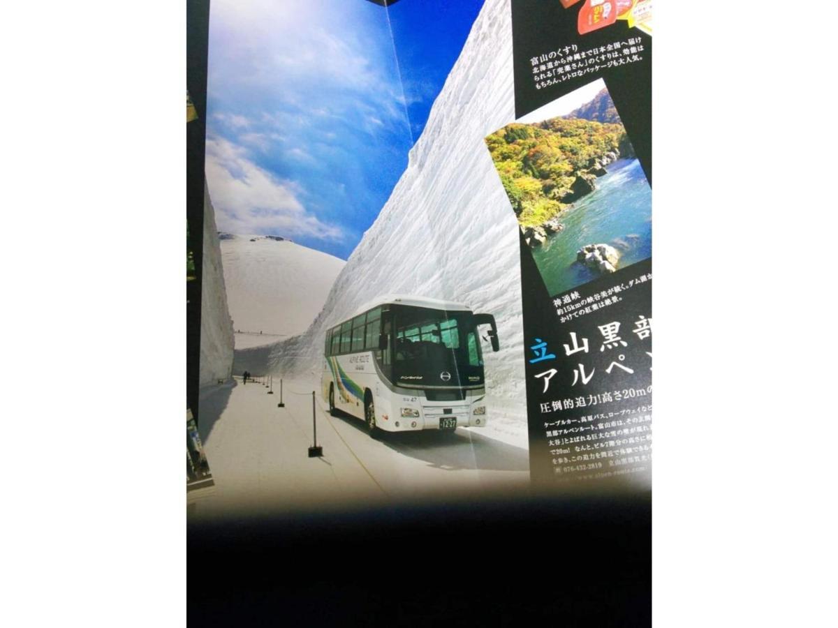 T-Port Hayahoshi - Vacation Stay 12340 Toyama Station Εξωτερικό φωτογραφία